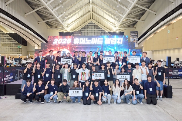 Humanoid AI Challenge 2026