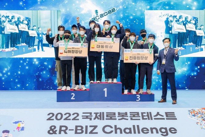 ZEUS Arm-Robot Competition 2022